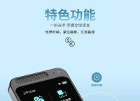 俄罗斯在线翻译器,俄罗斯在线翻译软件