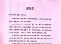 保安抓小偷表扬通报,保安抓小偷的报告怎么写