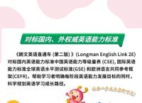 tg下载教材,tottalk教材app怎么下载