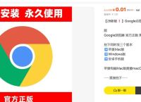 chrome浏览器下载图片,手机chrome浏览器下载图片