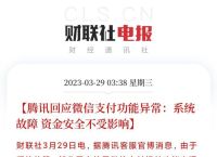 电报买号怎么登陆,电报买号怎么登陆微信
