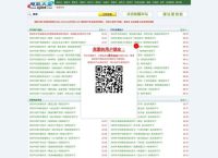 电报论坛网址,电报论坛网址链接