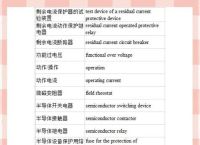 电线杆英语翻译,电线杆英语翻译是什么