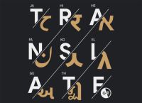 tg翻译中文系统,tqlet翻译中文