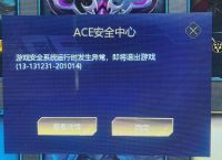 tg提示你的账号存在风险,你的账号存在风险,提现失败