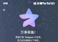 Telegra安卓下载,telegra安卓下载APP安装包