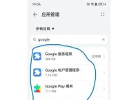 谷歌电脑版正版怎么下,谷歌chrome电脑怎么下载