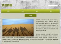 简单静态网页制作,制作静态网页用什么软件