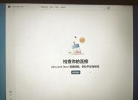 谷歌屏幕共享不成功,chrome无法共享屏幕