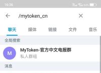 电报用什么登的,电报怎么登录上去
