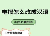 电报更改储存位置,电报更改储存位置在哪