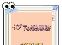 tg是什么网络用词,tg是什么函数的缩写