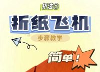 纸飞机怎么在线更新,纸飞机如何设置中文版本