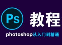 phonograph免费正版,photoshop永久免费版72