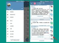 telephone旧版本链接,telegreat中文手机版下载ios