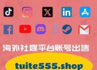推特电报是什么,推特和电报怎么玩