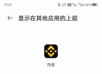ios下载课件步骤,苹果手机怎么下载上课啦