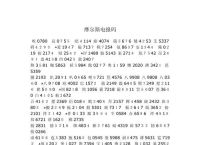 电报接码网站,28475116电报码