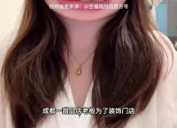 店主网购熊猫摆件被索赔10万,店主网购熊猫摆件被索赔10万怎么办