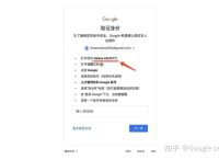 关于tg已向其他设备发送验证码的信息