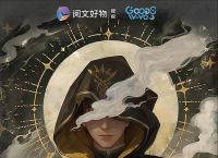旧版笔趣阁无弹窗免费网络小说,旧版笔趣阁无弹窗免费网络小说诡秘之主