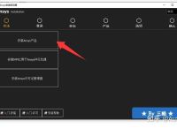 电脑安装包在哪下载,电脑安装包在哪下载啊