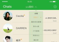 飞机聊天app中文设置教程,飞机聊天app中文设置教程下载