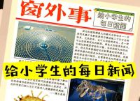 电报新闻在哪看的简单介绍