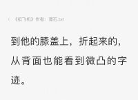 纸飞机网站中文版,纸飞机john collins的网站