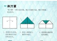 纸飞机限制怎么解除,纸飞机怎么解除限制频道