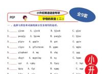 tells怎么读音英语,tells怎么读英语语音