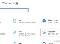 电脑怎么设置中文显示,电脑怎么设置中文显示在桌面