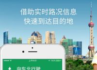 谷歌地图下载,谷歌地图下载手机版下载
