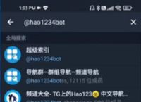 谁有纸飞机资源群,纸飞机软件怎么找群