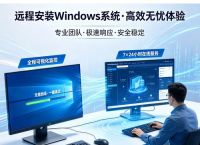 电脑win10系统重装,windows10下载u盘安装