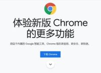 谷歌浏览器下载安卓版谷歌官网,谷歌浏览器官方下载googlechrome最新