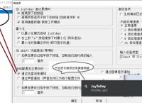 简单飞机如何设置中文,简单飞机手游怎么调中文