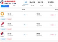 TG航空官网货物查询,tk航空货物查询官网更新