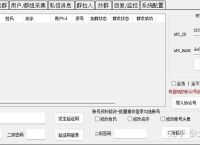 电报跳过功能在哪,电报频繁登录,怎么解决