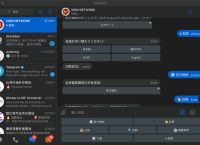 telegeram国内能用吗,telegeram国内手机注册收不到验证码