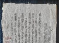 电报该咋弄,电报 怎么用