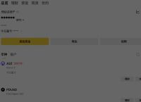 怎么看usdt地址,usdt地址查询余额
