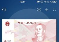 包含808pay钱包app下载方法的词条
