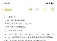 电脑软件安装包后缀名是什么格式的简单介绍