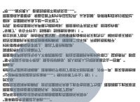 trxs同人小说网,trainsimpro