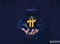 中国警方已经向pi币支付宣战,中国警方已经向pi币支付宣战苹果手机怎样隐藏app