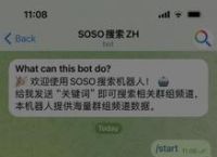 纸飞机万能频道,纸飞机官网app