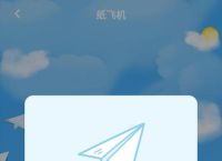 飞机app怎么设置中文,飞机app怎么设置中文版