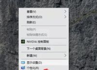 怎样把百度翻译放到桌面,怎样把百度翻译放到桌面显示