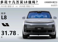 全新一代C6即将上市,全新一代c6即将上市时间